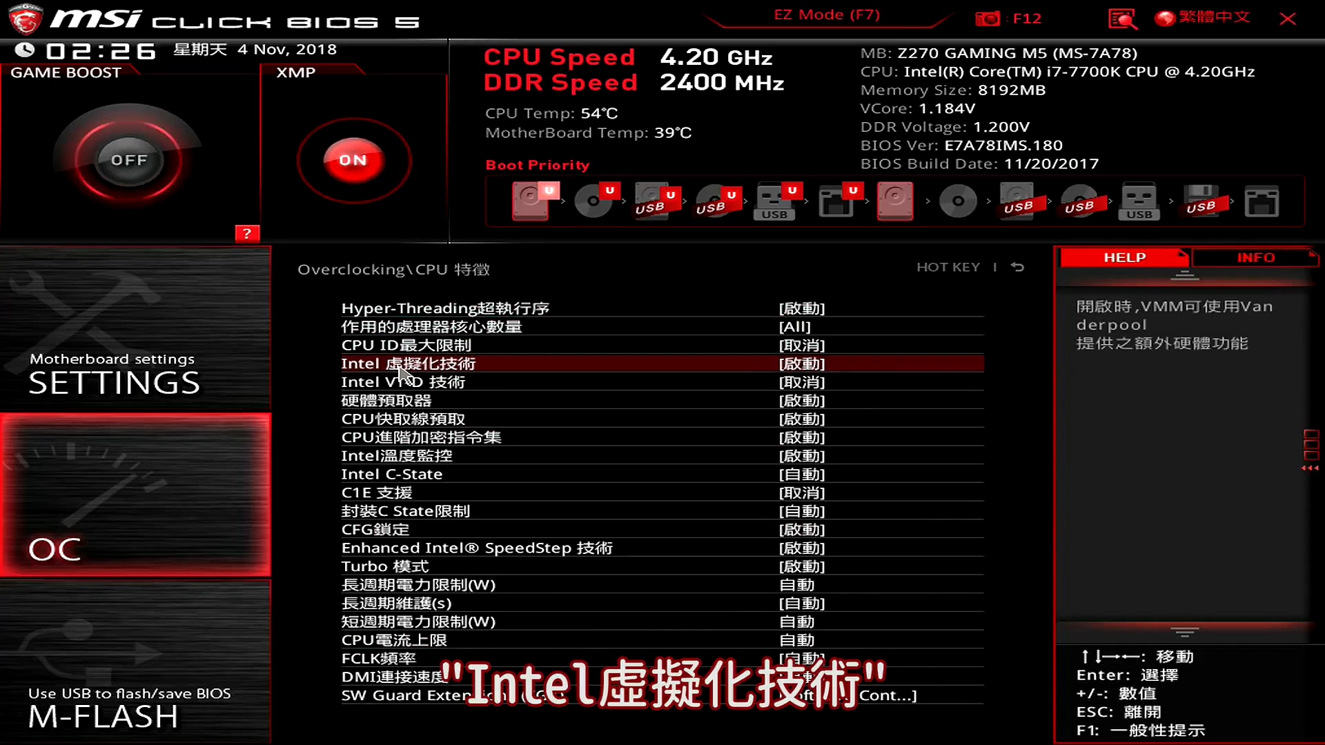 史上最详细的bios设置图解教程,最新的bios怎么设置完全不一样