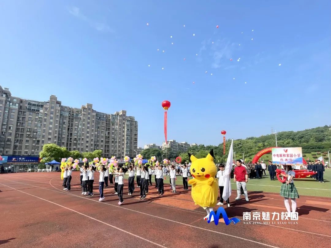 江苏省栖霞区迈皋桥小学,南京市迈皋桥中心小学运动会