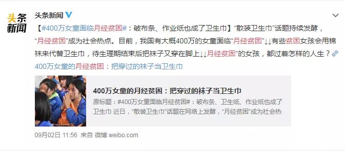 你宿舍真的安全吗,你家的锅安全吗