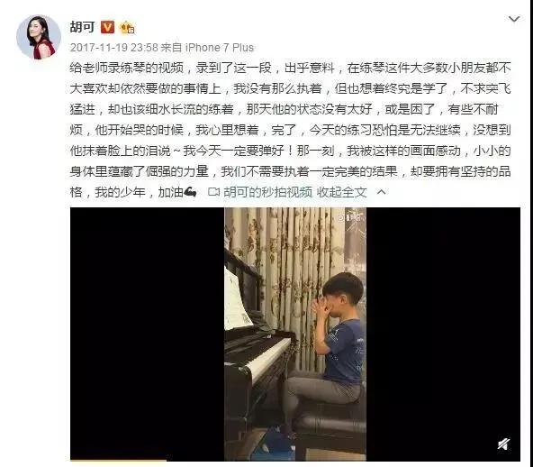 魏大勋学习好吗,魏大勋以前有学艺术吗