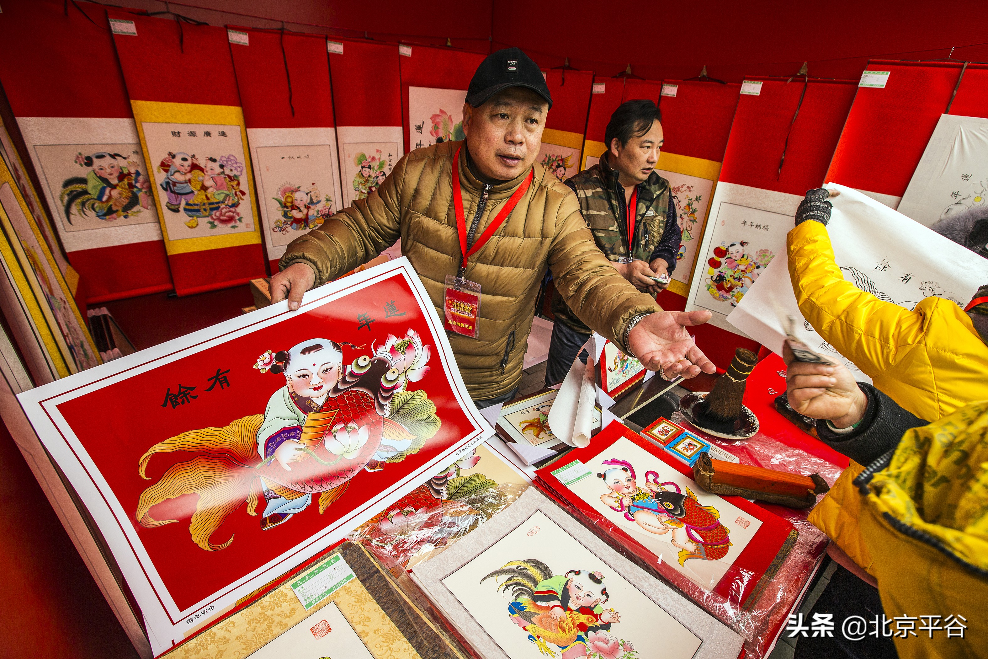 正月初一至初五，到平谷逛“京东文化庙会”过幸福年！