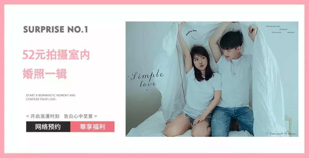 omg婚纱,omg拍婚纱视频