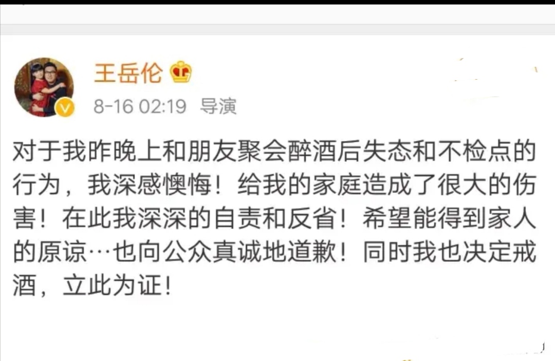 王岳伦对李湘做什么了 (王岳伦为什么对李湘那么好)