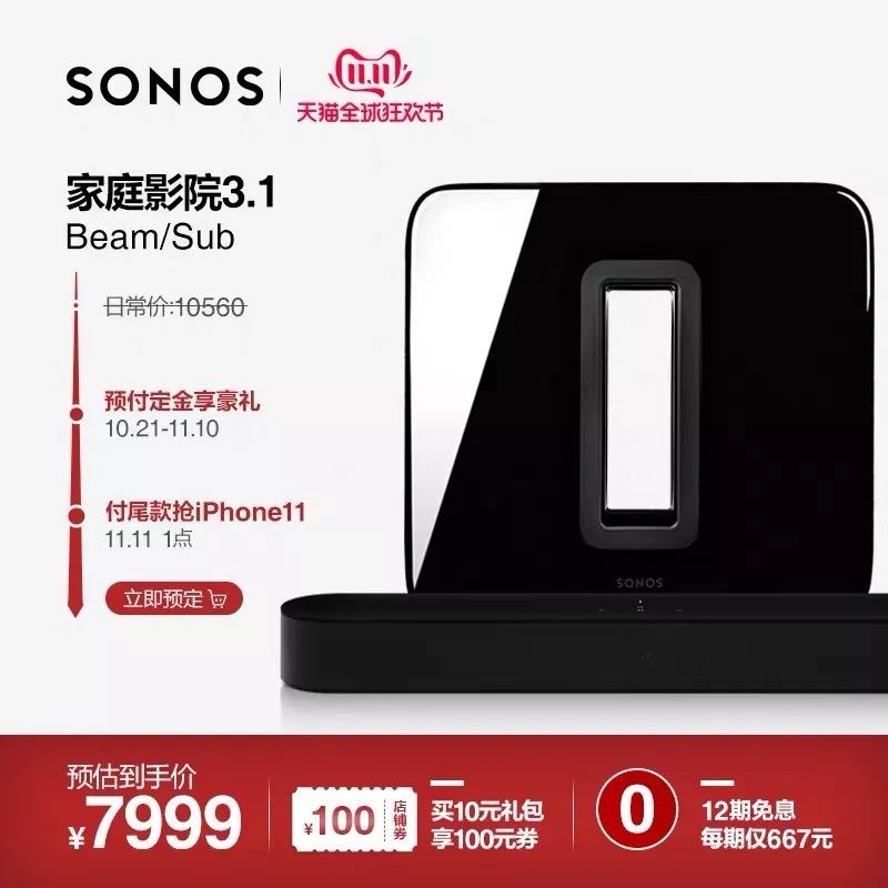 双十一家用物品购物清单,最便宜的双十一购物神器