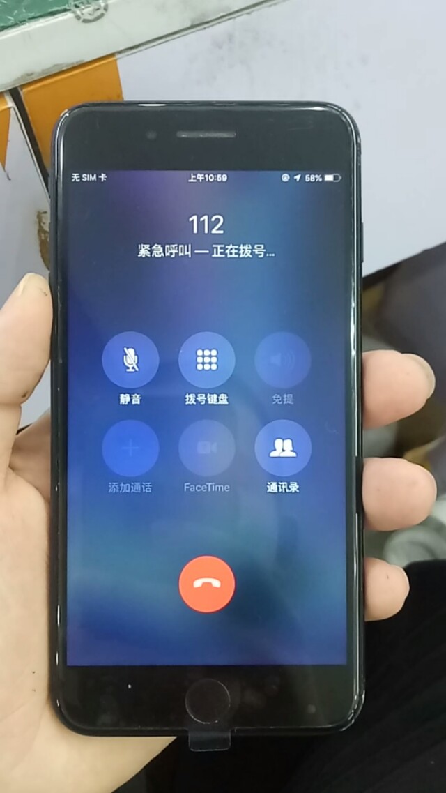 苹果7p死机怎么解决,苹果7p死机唤醒不了