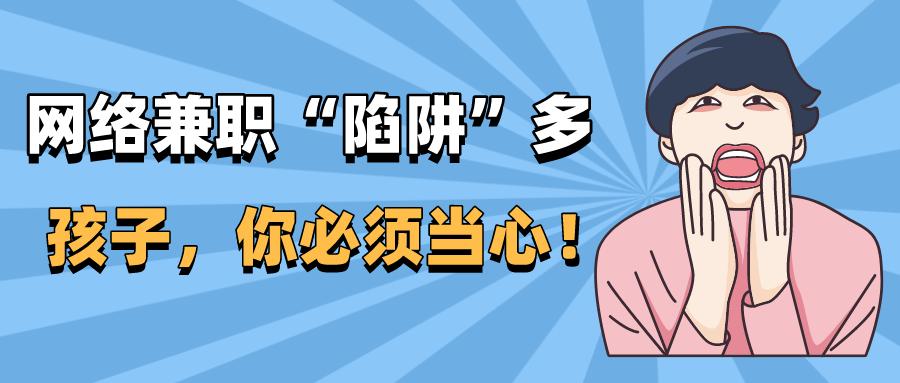 宅在家做什么兼职比较靠谱,宅在家里兼职赚钱的方法是什么