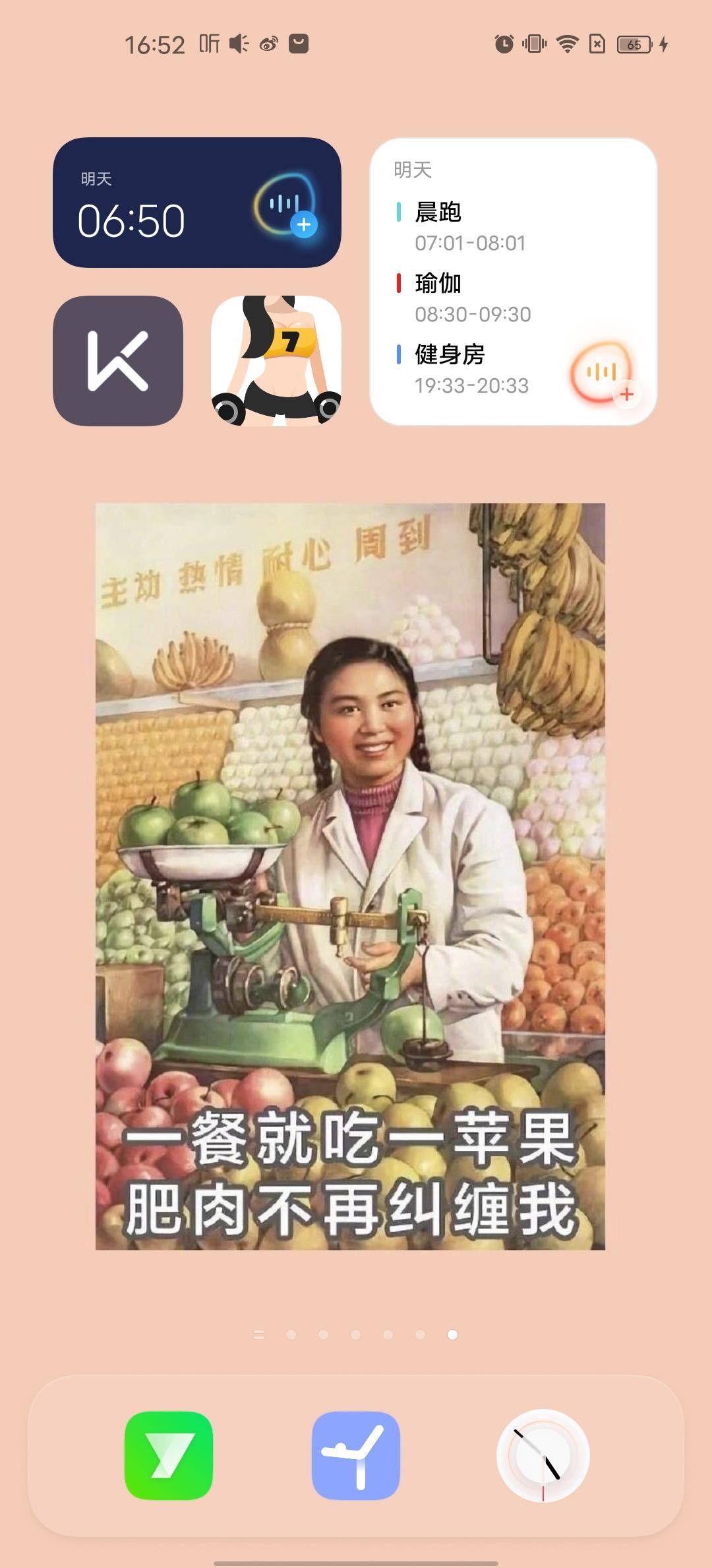 originos可玩性有多高,originos系统怎么改图标样式