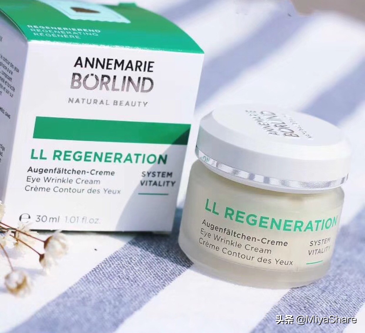 去黑眼圈公认最好用的10大眼霜,30岁后哪款眼霜可以去黑眼圈眼袋