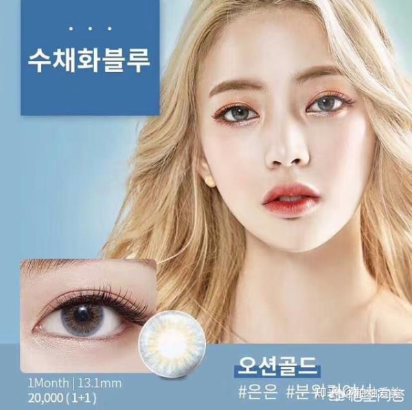 美瞳佩戴知识99%的人都弄错了,美瞳怎么选适合自己眼睛呢