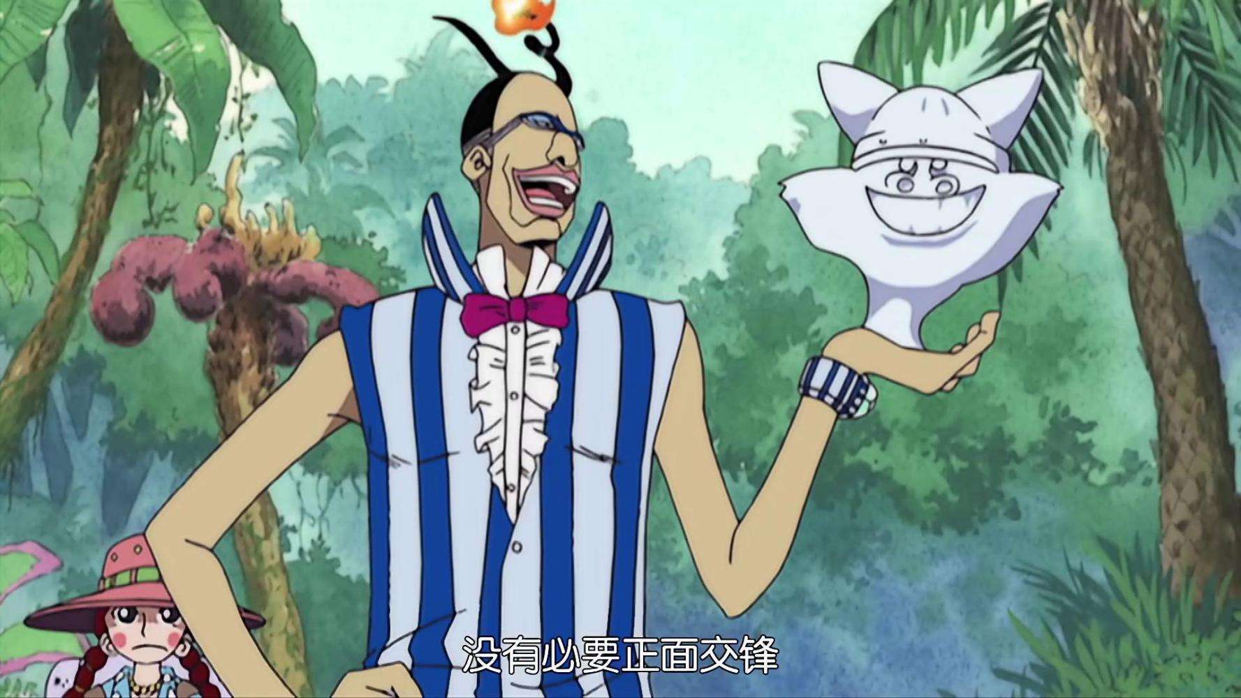 海贼王蜡蜡果实第几集,蜡蜡果实是特殊超人系吗