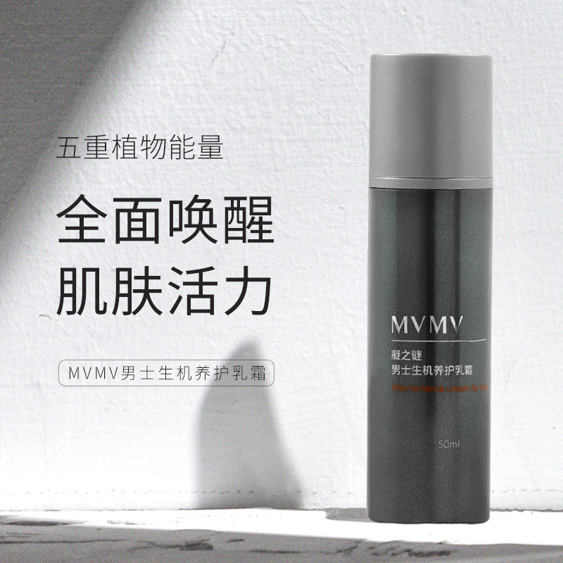 男士保湿乳液怎么用效果比较好,男士爽肤水精华乳液哪个牌子好