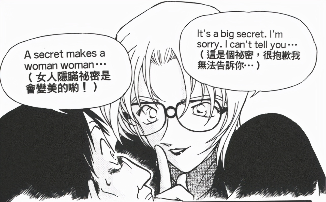 从零开始名侦探柯南,从零开始看柯南