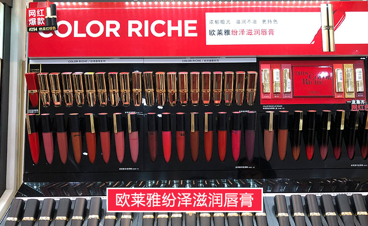 欧莱雅唇膏试色视频,欧莱雅唇釉种草