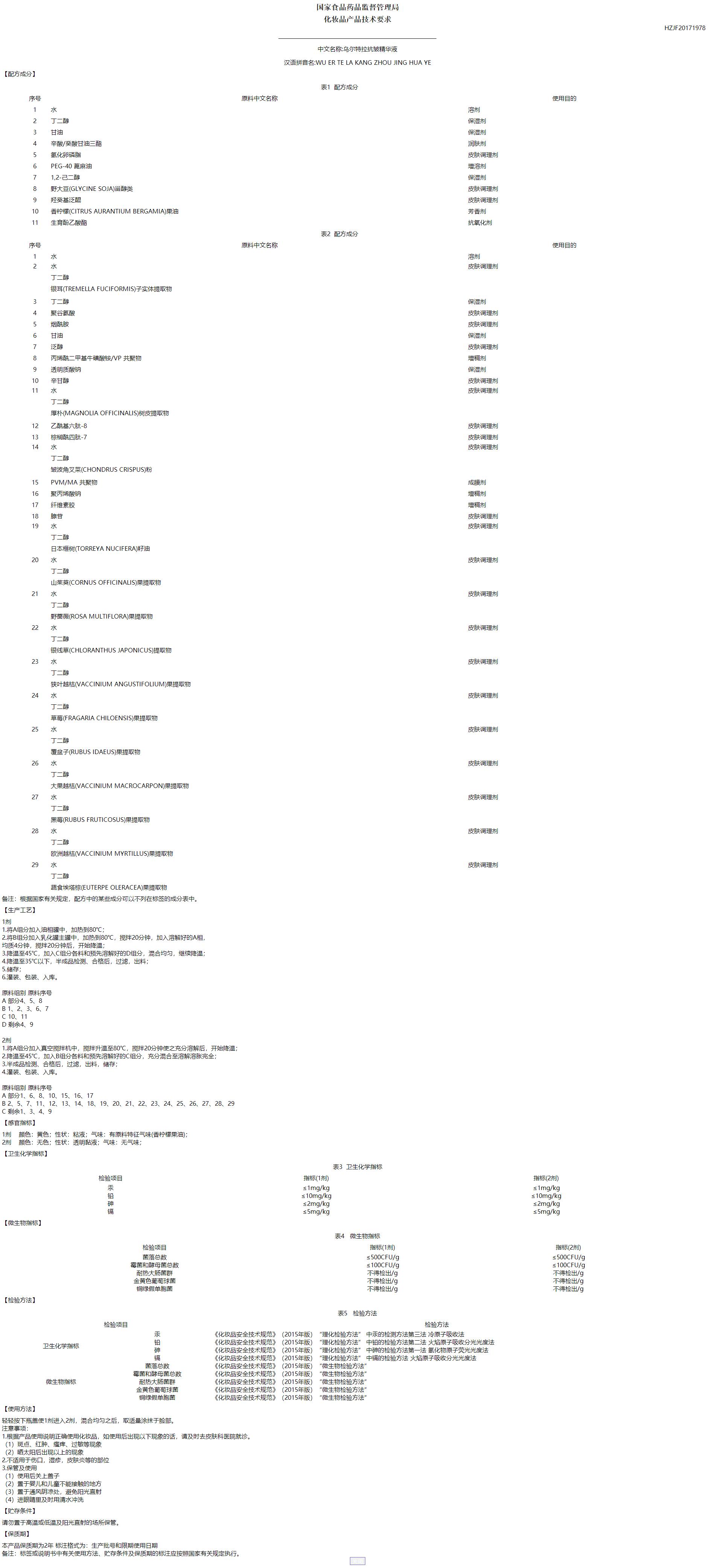 辛巴直播团队复出遭质疑,如何看待辛巴直播事件