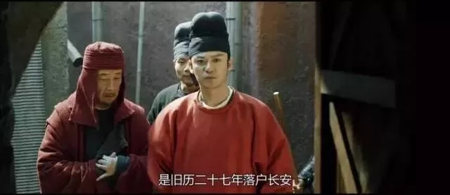 长安十二时辰中的历史知识点,长安十二时辰想说明什么