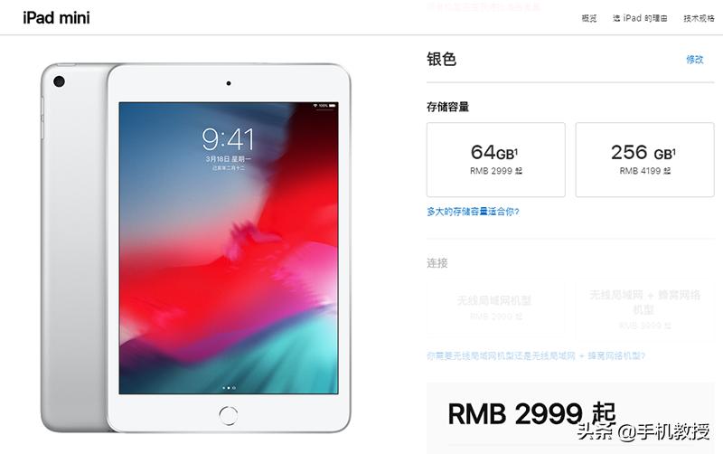 最新款ipadmini几时发布,ipadmini各代