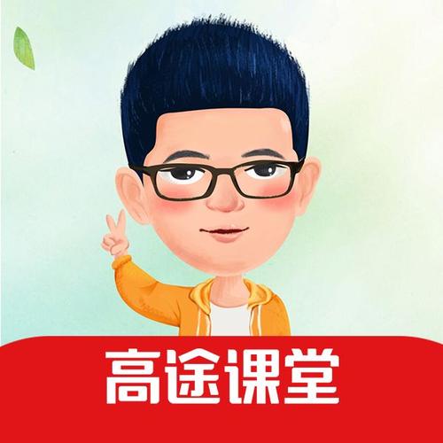 试试网课怎么样？这个建议来自曾极力反对学生上网课的老师