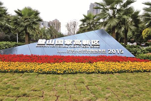 重庆大学城和重庆江北哪个位置好,重庆大学城再建5个公园