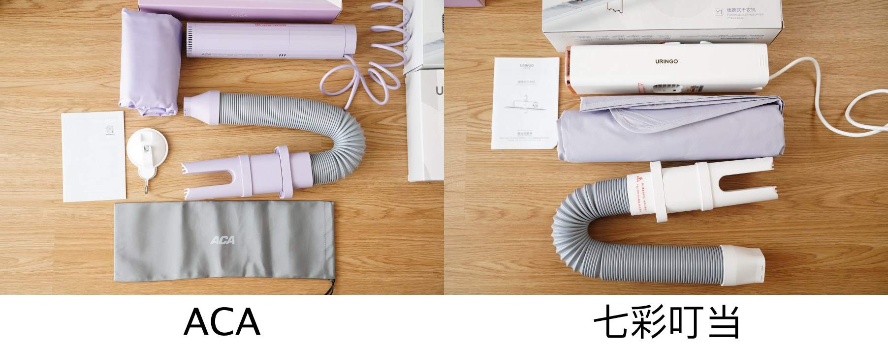 干衣机很实用,便携式干衣机到底值不值得买