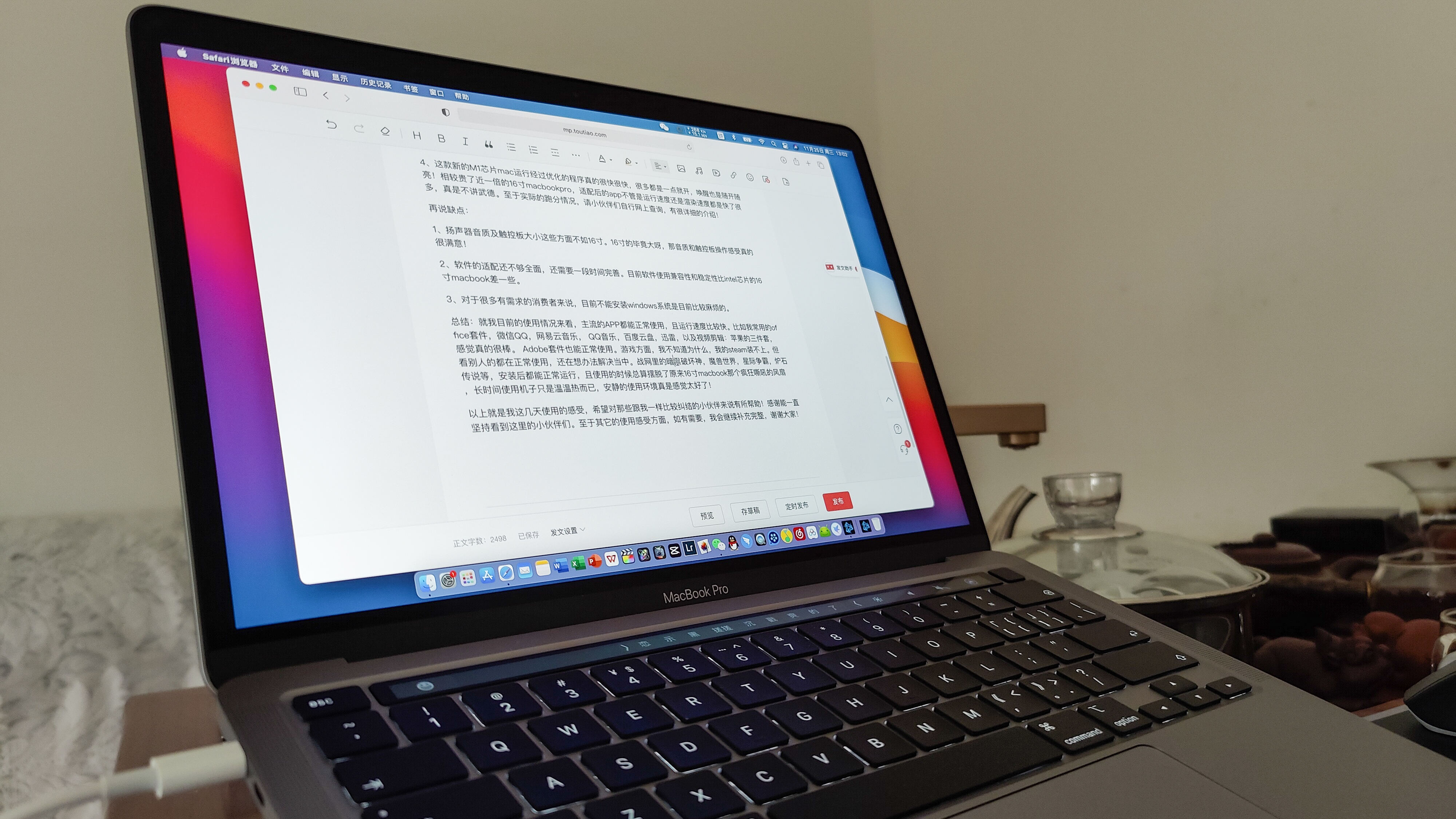 苹果macm1芯片还能用几年,苹果m1芯片为何这么强