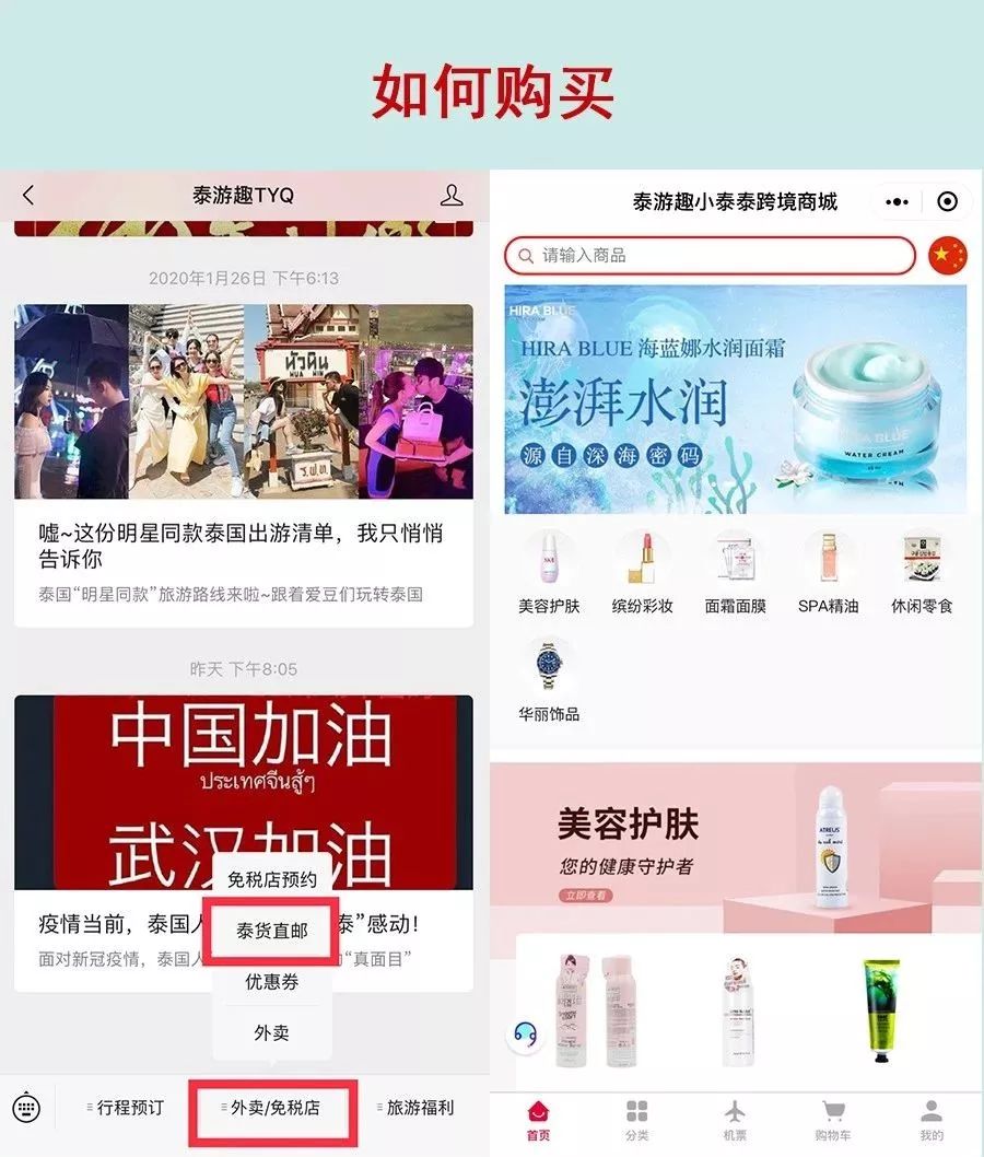 泰国美妆购物必买清单,泰国必买彩妆价钱