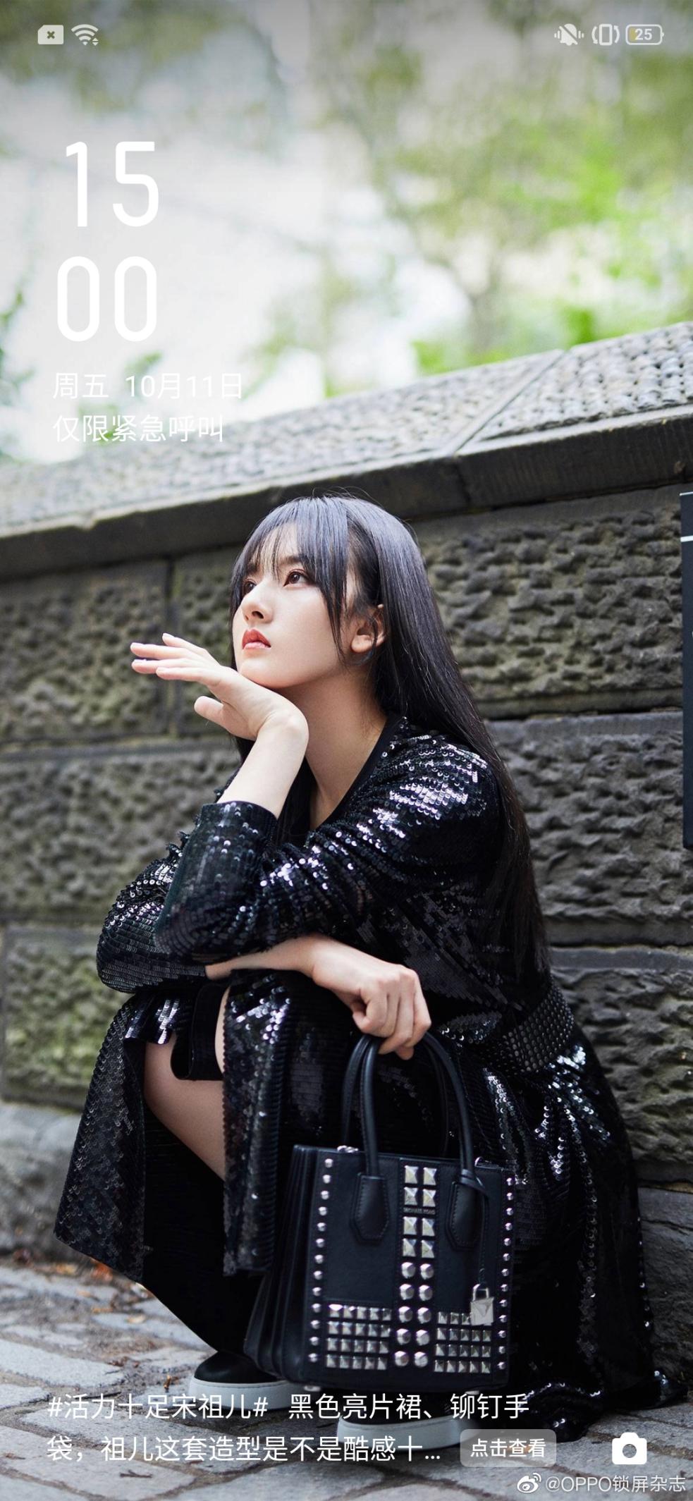 coloros锁屏通知时亮屏oppo,coloros12锁屏壁纸开启