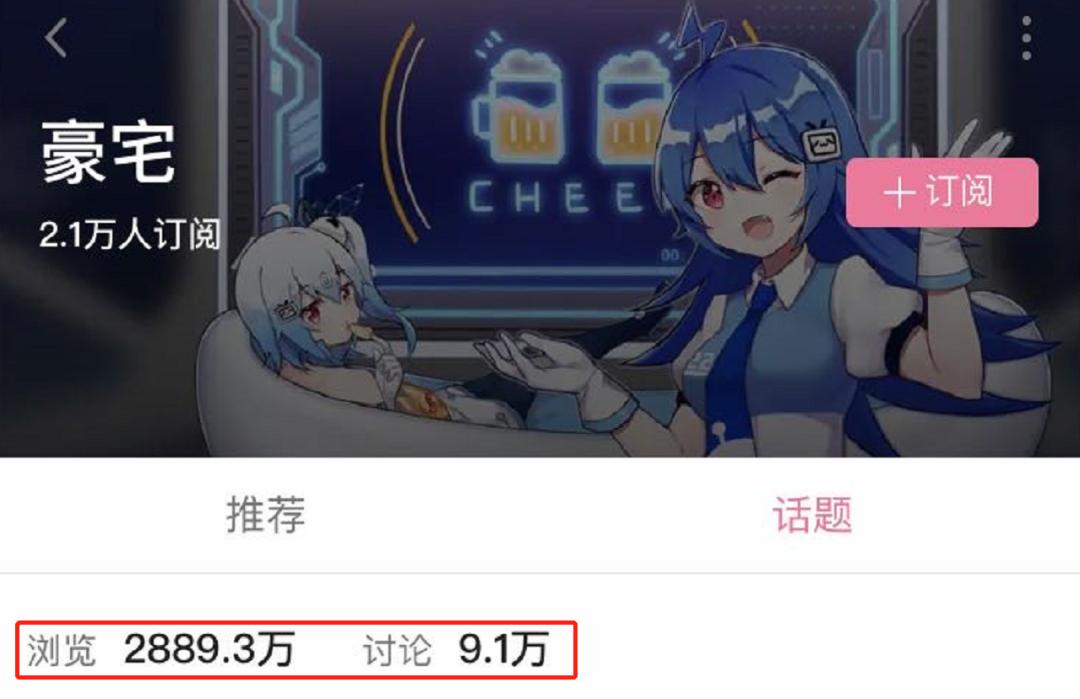 十几亿的顶级豪宅,十几亿的别墅