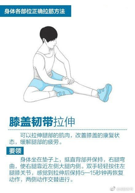 10个标准拉筋动作拉完全身超舒服,最全拉筋术