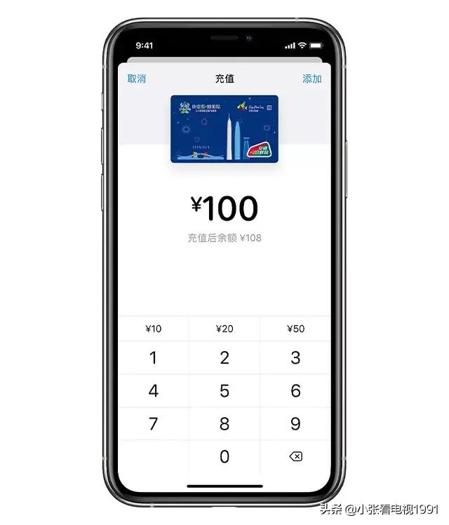 苹果手机添加公交卡后怎么刷卡,苹果公交卡怎么刷公交车