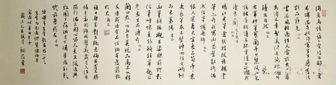 石剑波︱海岳风华—当代书坛代表书家学术研究观摩展