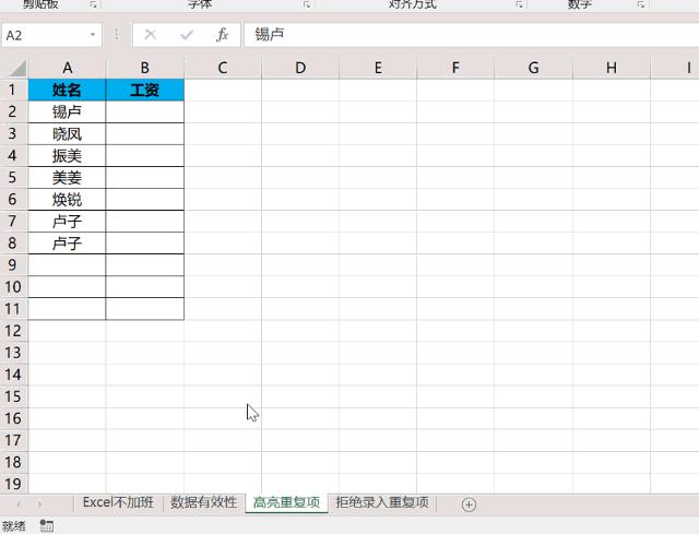 办公用wps好还是excel好用,办公软件wps和excel教程