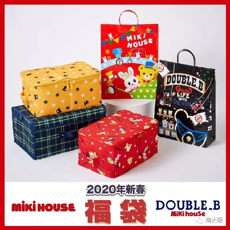 miki福袋多少钱一个,mikihouse福袋5万