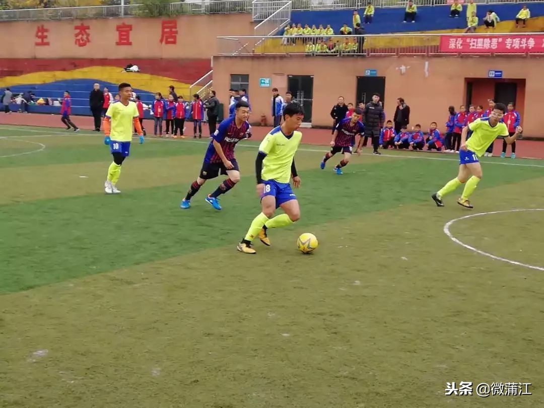蒲江县大兴九年制学校足球比赛,四川蒲江足球联赛视频