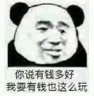 聚划算真的能赚钱吗,聚划算能给人们带来的惊喜