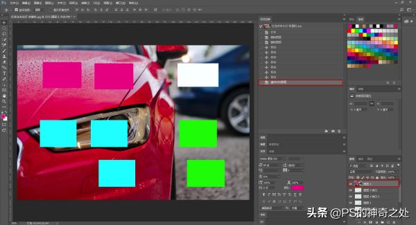 ps教程分享圈,ps教程免费送图片