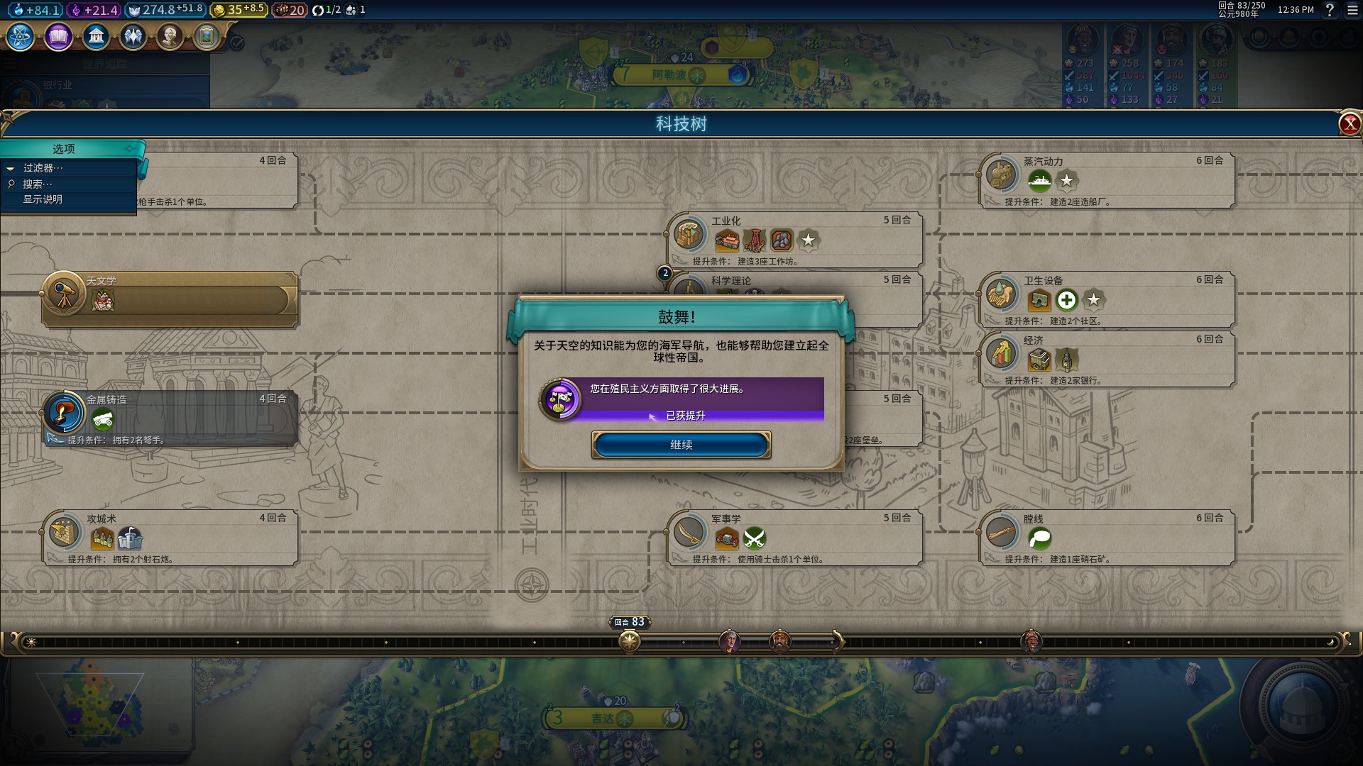 类似于文明6的游戏,switch游戏文明6