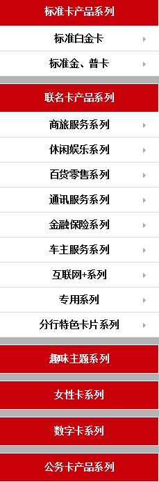 2024工行最值得办的信用卡,工行好用的信用卡推荐