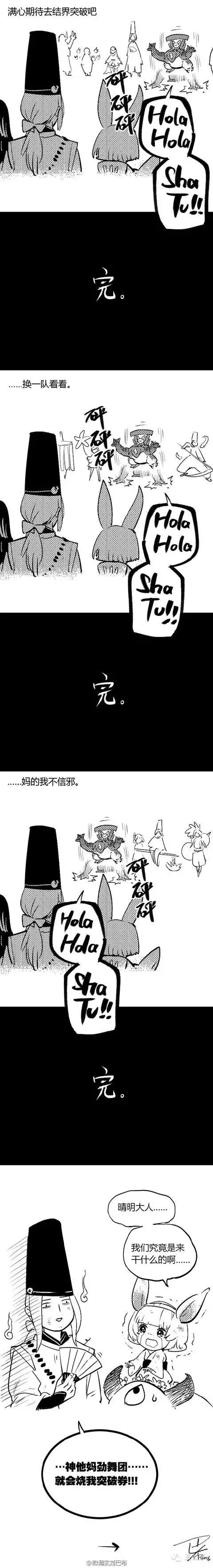 如何成为理工帅哥,怎么成为欧美眼睛