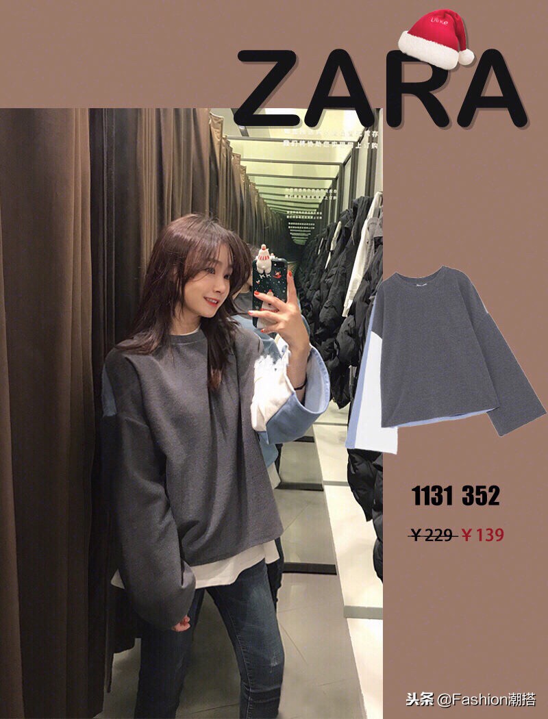 zara省钱攻略,zara打折攻略