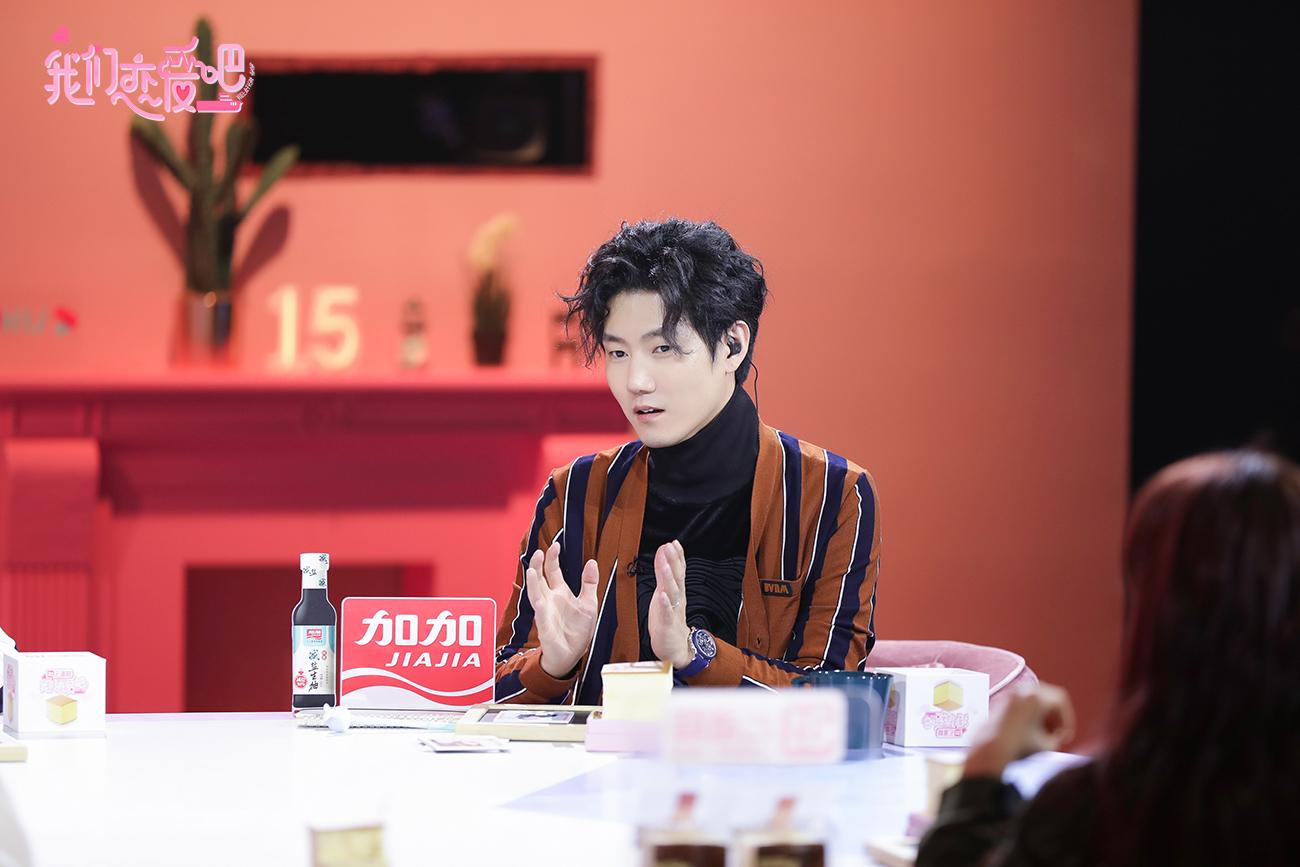 我们恋爱吧结尾片段,我们恋爱吧第二季沉默cp回归