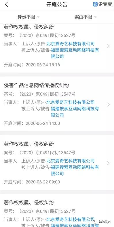 葡萄浏览器案件进展,葡萄浏览器案最新进展