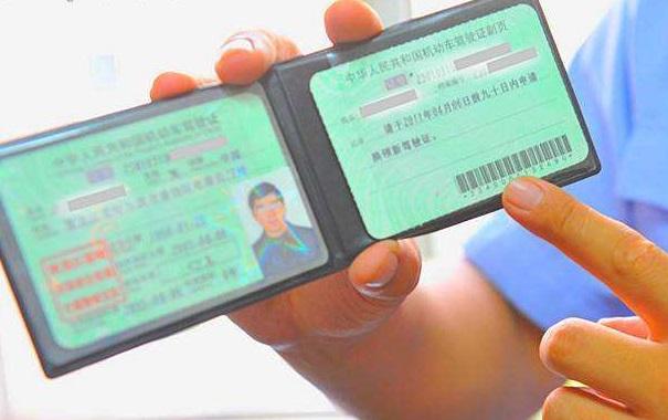 实习期c1驾照被扣满12分后怎么办,拿到驾照实习期扣分怎么算