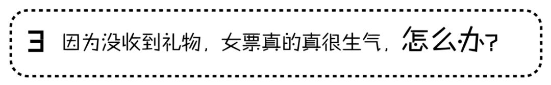 2019男生求生欲测试题,2019暖男测试题