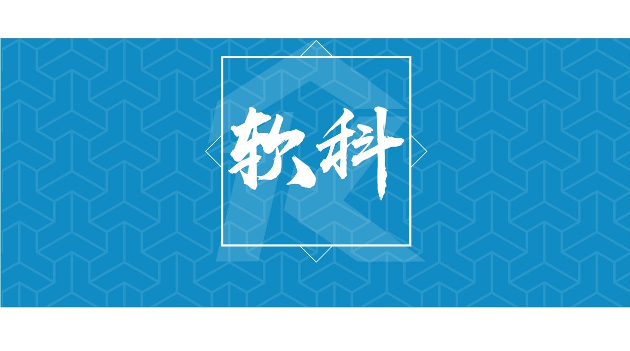 秋招季，哪家高校的就业信息网是学生的“神助攻”？