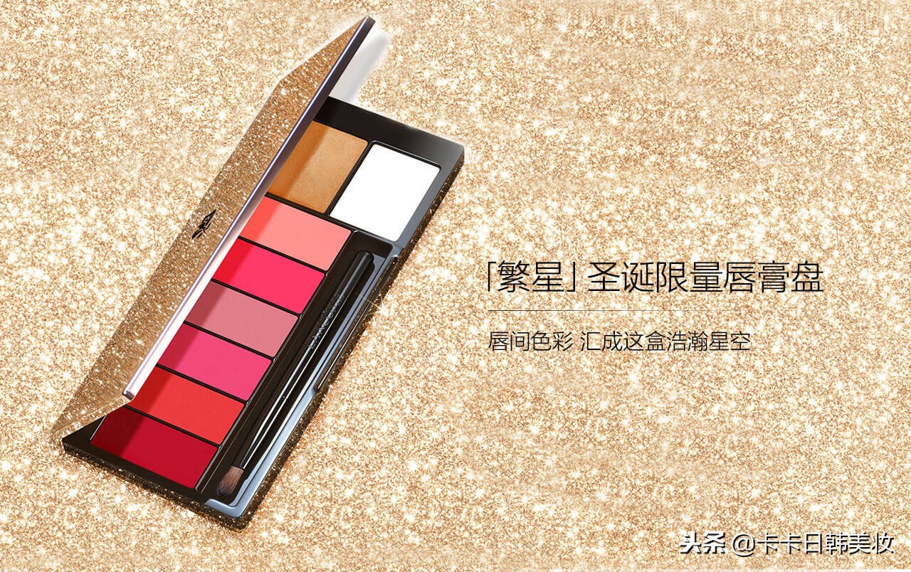 圣诞节兰蔻的限定口红和香水,兰蔻圣诞彩妆礼盒有什么颜色