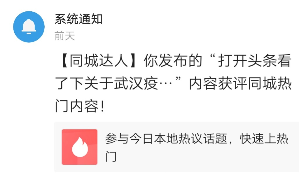 上热门了都不知道，有和我一样的吗