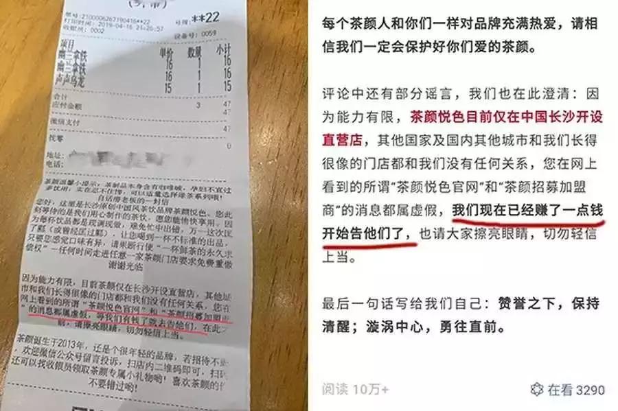 如何用购物小票表白,凭购物小票换购东西套路
