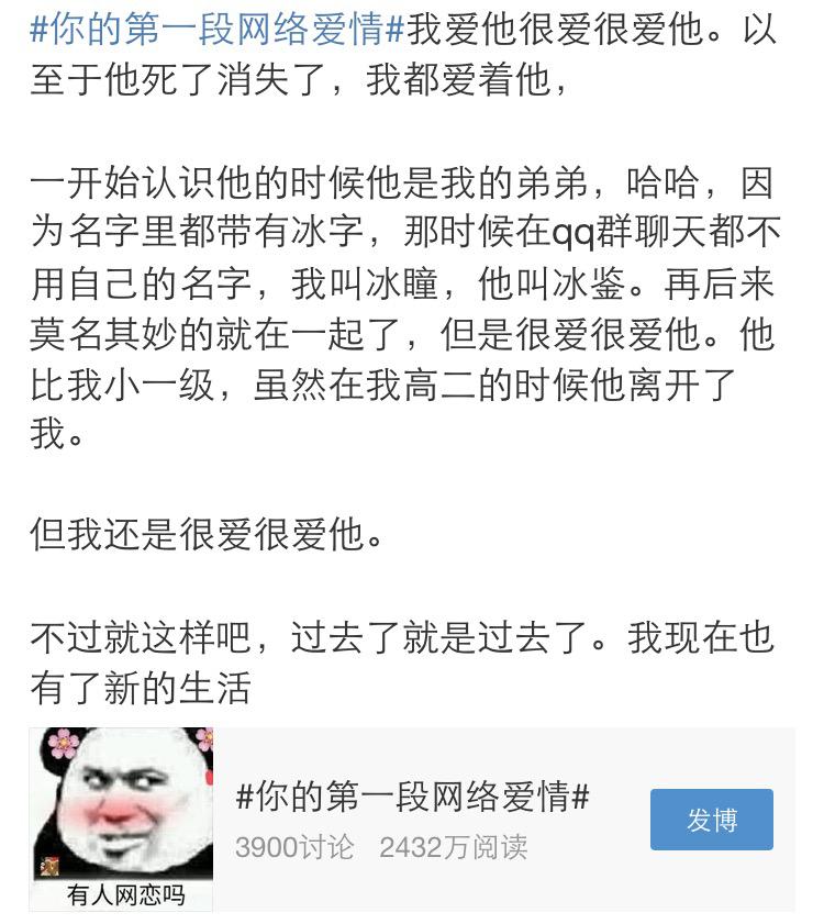 网络爱情终究靠不住,网络爱情可信