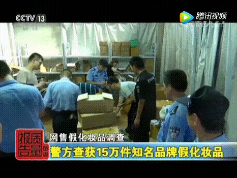 奢侈品代购造假,奢侈品代购造假调查