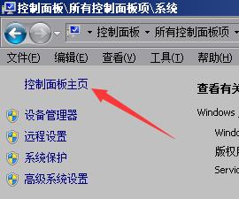 提高dnf打团流畅,n卡如何提高dnf流畅度